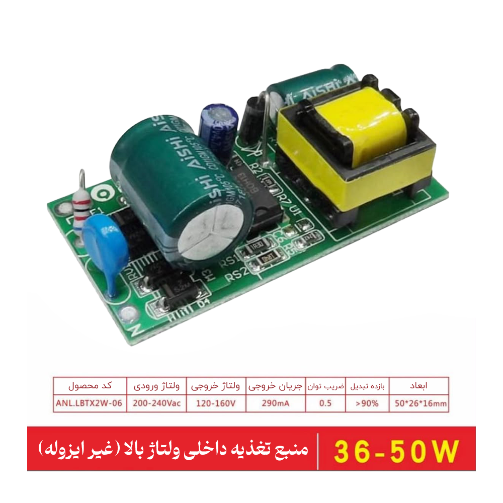 ال ای دی